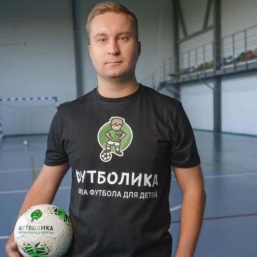 тренер футболики Артемий Давыдов