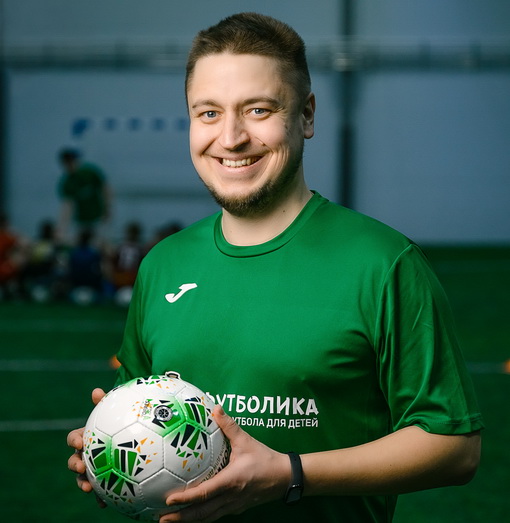 тренер футболики Павел Ситников