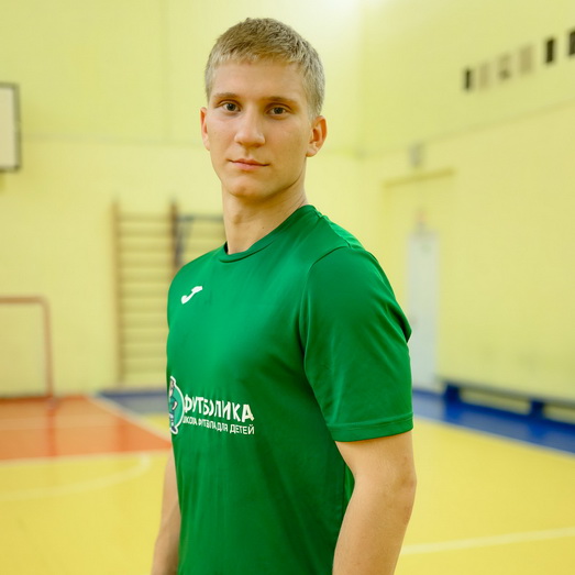 тренер футболики Семён Фомин