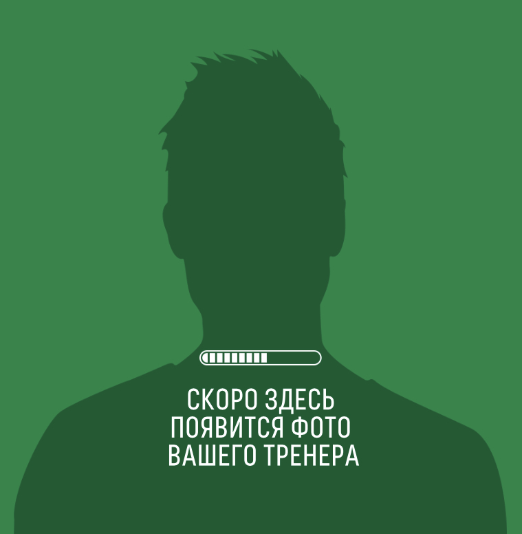 тренер футболики Михаил Панов